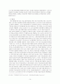 연금문제 16페이지