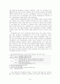 연금문제 18페이지