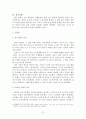 연금문제 21페이지