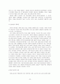 연금문제 22페이지