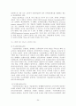 연금문제 25페이지