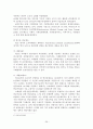 연금문제 26페이지