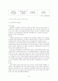 연금문제 32페이지