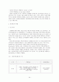 연금문제 38페이지