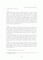 연금문제 40페이지