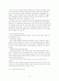 연금문제 41페이지