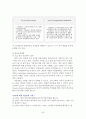 연금문제 42페이지