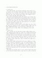 연금문제 47페이지