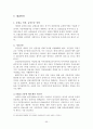 연금문제 50페이지