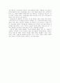 아메리칸 익스프레스의 경영전략 분석(서비스 브랜드를 통해 브랜드 파워를 창출하라) 5페이지