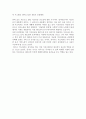 이모티콘 5페이지