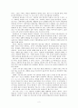 동양의 영재교육,한국의 특수교육 현황 4페이지