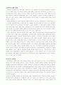 유대인과 세계 경제 1페이지
