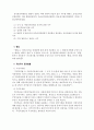 공직선거법 이해 4페이지