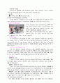 환경기계 4페이지