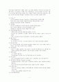 뉴미디어 연구 7페이지
