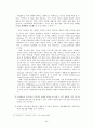 뉴미디어 연구 24페이지