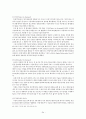 뉴미디어 연구 34페이지