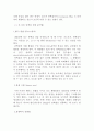 단백질정량 2페이지