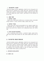 일부청구 2페이지