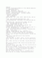 가정폭(아내폭력) 10페이지