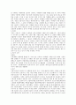 [독후감]한국형 신용카드 마케팅 2페이지