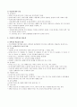 식과 감성 2페이지