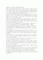 월드컵과 유통 4페이지