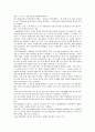 월드컵과 유통 6페이지