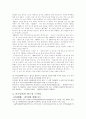 월드컵과 유통 13페이지