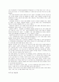 월드컵과 유통 14페이지