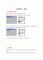 비주얼 베이직 기초 11페이지