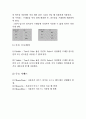 비주얼 베이직 기초 12페이지