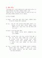 비주얼 베이직 기초 15페이지