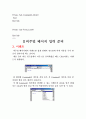 비주얼 베이직 기초 24페이지