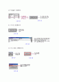 비주얼 베이직 기초 28페이지