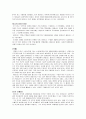 안토니오 비발디 2페이지