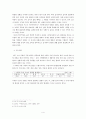 아동의 연령에 따른 안전지각정도의 변화 4페이지