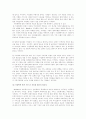 가정폭력-아내학대 24페이지