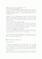 가정폭력-아내학대 31페이지
