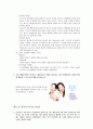 소비자 행동론 생각할 문제를 정리 8페이지