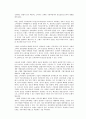 소비자 행동론 생각할 문제를 정리 15페이지