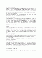 데이터베이스에 대한 모든것 4페이지