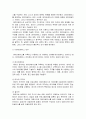 데이터베이스에 대한 모든것 5페이지