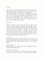 데이터베이스에 대한 모든것 6페이지
