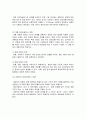 데이터베이스에 대한 모든것 9페이지