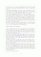 위스타트(We Start) 운동 7페이지
