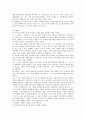 빌립보서 4페이지