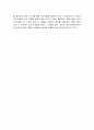 [성공 사례 분석] 가치혁신의 정의와 필요성 및 삼성전자의 가치혁신 경영의 성공사례 6페이지