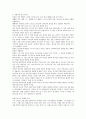 한국교회와 실천신학 7페이지